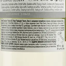 Вино Cielo e Terra Sauvignon IGT, біле, сухе, 12%, 0,75 л - мініатюра 3