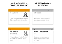 Настільна гра English Student Картки для вивчення німецької мови English Student середній рівень В1.2 (укр.) (591226009) - мініатюра 2