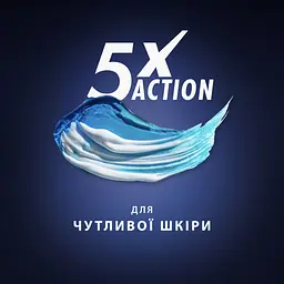 Гель для гоління Gillette Fusion Для чутливої шкіри 200 мл (7702018617098) - мініатюра 4