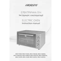 Піч електрична Ardesto 60 л, 2000 Вт, механіч., конвенція, подвійне скло, сірий - мініатюра 10