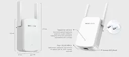 Mercusys Повторювач Wi-Fi сигналу ME30 AC1200 1хFE LAN ext. ant x2 - мініатюра 3