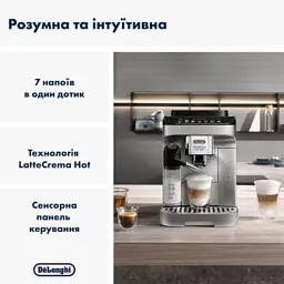 Кавомашина DeLonghi ECAM 290.85 SBX - мініатюра 5