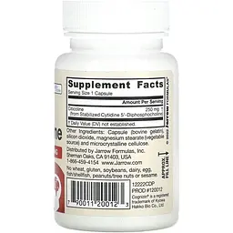 Цитиколін Jarrow Formulas Citicoline CDP Choline 250 мг 60 капсул - мініатюра 2