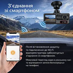 Відеореєстратор на 3 камери і з Wi-Fi - Vehicle BlackBOX (спереду + позаду + салон) з нічною зйомкою FullHD - мініатюра 4