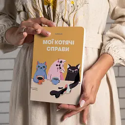 Блокнот у клітинку «Мої котячі справи» жовтий - мініатюра 4