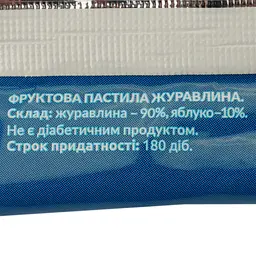 Пастила фруктова Alexis Цукерка вітамінка Журавлина 17 г - мініатюра 3
