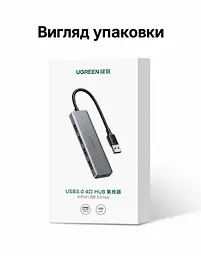 USB-хаб UGREEN CM219 концентратор вхід USB-A виходи 4 USB-A 3.0 до 5 Гбіт/с порт USB-C лише для живлення хаба для передавання даних не для заряджання без встановлення драйверів для Windows macOS Linux захист від перенапруги надмірного струму та перегрівання LED-індикатор роботи вбудований кабель 0,15 м темно-сірий (50985) - мініатюра 9