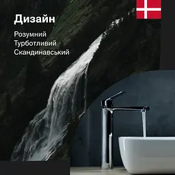 Змішувач для раковини високий Damixa Scandinavian Pure чорний 360250300 - мініатюра 5