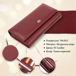 Сучасний гаманець для жінок ST Leather 19392 темно-червоний - мініатюра 3