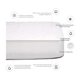 Наматрацник MirSon антиалергенний Стандарт Eco Aloe Vera 225 90x200 см (2200000330246) - мініатюра 3