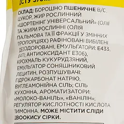 Печиво Премія Verona з ароматом ванілі затяжне 165 г (876664) - мініатюра 3