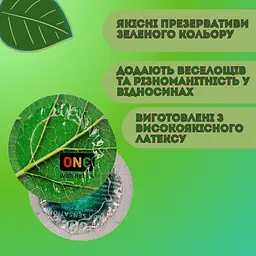 Презерватив One with nature Color Sensations зелений 1 шт. - мініатюра 2