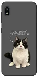 Чохол Demsky Сhubby для Samsung Galaxy A10 (A105F)