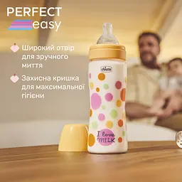 Пляшечка для годування Chicco Perfect Easy пластикова з силіконовою соскою 4+, 330 мл жовта (20245.10) - мініатюра 4
