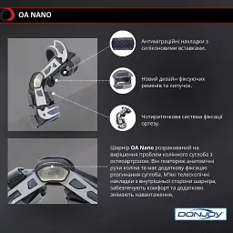 Інноваційний функціональний ортез OA Nano Medial DJO Global L - мініатюра 6