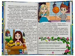 Книга Казочки-перлиночки Синя, Глорія - мініатюра 4
