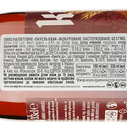 Пиво Kwak, напівтемне, фільтроване, 8,4%, 0,33 л (795174) - мініатюра 3