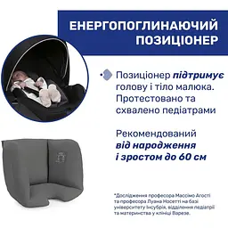 Автокрісло Chicco Kory Plus i-Size сіре (87146.40) - мініатюра 5