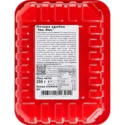 Печиво здобне Delicia Інь-Янь 350 г - мініатюра 2