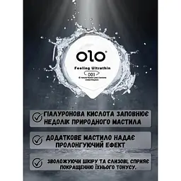 Набір презервативів Olo Рerfect Enjoyment 0.01 ультратонкі 5 шт. (ROZ6400230517) - мініатюра 6