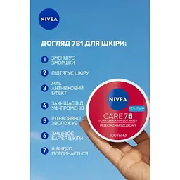 Крем для обличчя Nivea Care 7in1 Light Anti-Wrinkle Cream 100 мл (42332534) - мініатюра 4