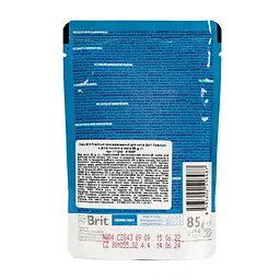 Корм волого Brit Premium Cat Salmon Fillets Jelly pouch - мініатюра 4