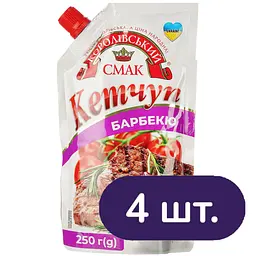 Кетчуп Королівський смак Барбекю 1 кг (4 шт. x 250 г)