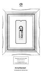 Захисне скло для Samsung Galaxy A10 (A105)/A10s (A107)/M10 (2019) (M105), Icon, 2.5D загартоване скло, повне проклеювання, глянсове, удароміцне, з олеофобним покриттям, сумісне з чохлами, міцність 9H, проста установка, ArmorStandart (ARM55468-GIC-BK) - мініатюра 3