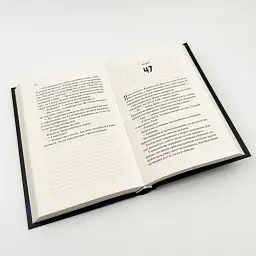 Пасажир потяга о 6:20 - Девід Балдаччі | Vivat, книга українською, нова, тверда - мініатюра 3