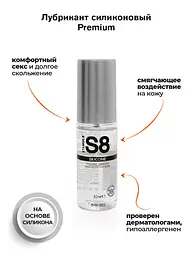 Лубрикант Stimul8 Premium Silicone Lube, 50 мл - мініатюра 2