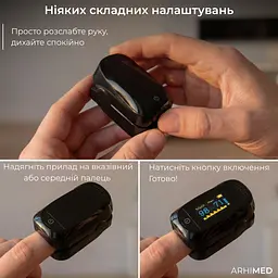 Пульсоксиметр ArhiMED PulsePro X1 - мініатюра 8