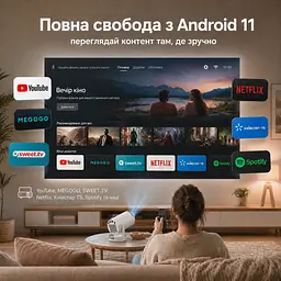 Міні проектор для дома HY300 Pro+ на стіну з Wi FI 6 та Android 11 - мініатюра 8