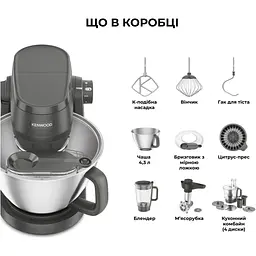 Кухонна машина Kenwood KHC 30.070 GY [172365] - мініатюра 11