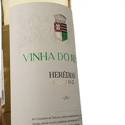 Вино Magnum Vinha do Reino White DO Douro 2022 біле сухе 0.75 л - мініатюра 3