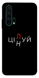 Чохол Demsky Цілуй/цінуй для Huawei Honor 20 Pro