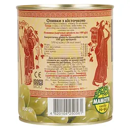 Уцінка. Оливки Ellada Mamoth з кісточкою 850 мл (922041) - мініатюра 2