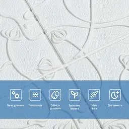Панель 3D Sticker Wall WHITE 700 x 700 x 6мм D SW-00001958 - мініатюра 4
