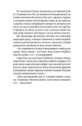 Дівчина з ведмедиком - мініатюра 11
