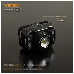 Ліхтар Videx 270Lm 5000K (VLF-H045Z) - мініатюра 5