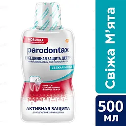 Ополіскувач Parodontax Щоденний захист ясен, 500 мл - мініатюра 4
