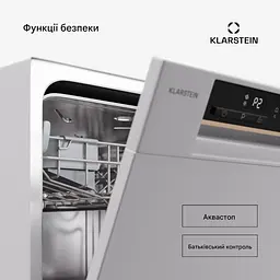 Посудомийна машина Klarstein Amazonia Eco 8 (10045371) - мініатюра 3