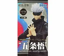Фігурка Sega Годжо Сатору Gojō Satoru Магічна битва Jujutsu Kaisen 20.0 см WST JK GS 243 - мініатюра 6