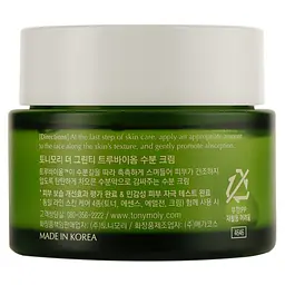 Крем для обличчя Tony Moly Green Tea True Biome Watery Cream, із зеленим чаєм, 80 мл - мініатюра 3
