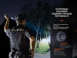 Ліхтар ручний Fenix PD36R Pro - мініатюра 8