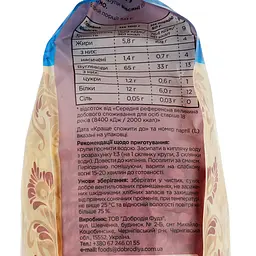 Крупи Добродія вівсяні плющені, 500 г (917437) - мініатюра 3