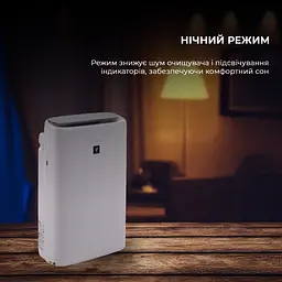 Очищувач повітря з функцією зволоження Sharp KI-N42EU-L - мініатюра 11
