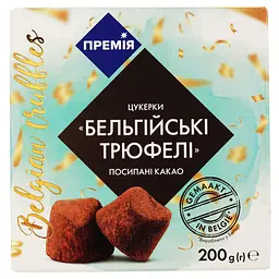 Цукерки Премія Бельгійський трюфель, 200 г (638939)