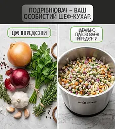 Подрібнювач для кухні SeaBreeze MultiFunction Food Chopper 3в1 з металічною чашою на 2 л 1600 Вт - мініатюра 4