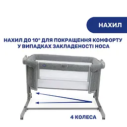 Дитяче ліжечко Chicco Next2Me Magic Темно-Сіре (87041.40) - мініатюра 5