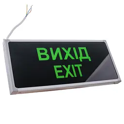 Світильник аварійний Brille 33-800 LED-808/3W Exit покажчик адміністративний з акумулятором